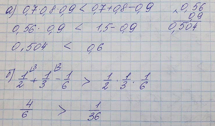 Решение по алгебре 7 класса учебник Макарычев номер 69 ответ Алгебра 7 класс учебник Макарычев номер 69 ответ