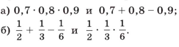 Решение по алгебре 7 класса учебник Макарычев номер 69 Алгебра 7 класс учебник Макарычев номер 69