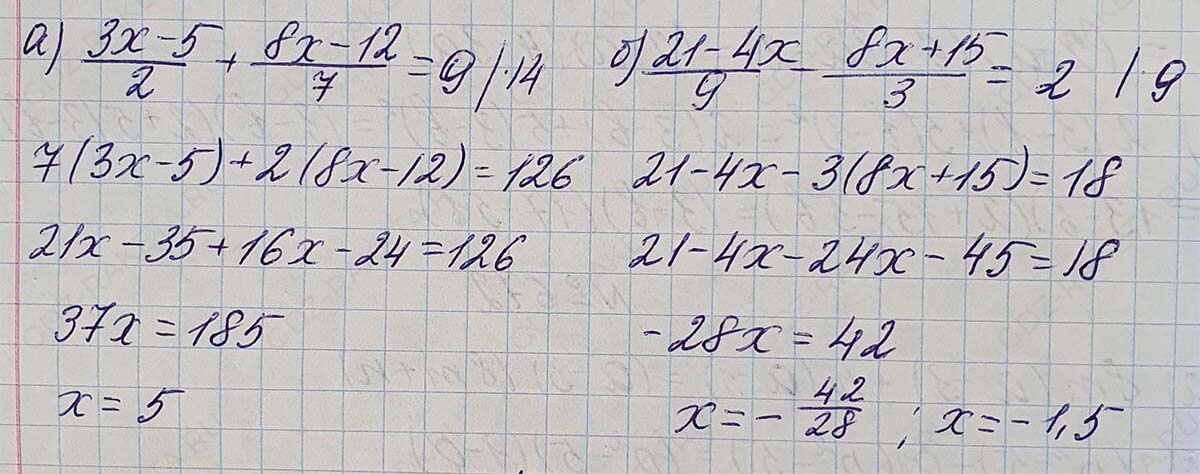 Решение по алгебре 7 класса учебник Макарычев номер 690-ответ Алгебра 7 класс Учебник Макарычев номер 690-ответ