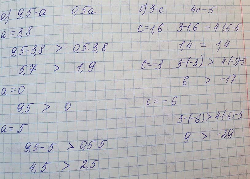Решение по алгебре 7 класса учебник Макарычев номер 70 ответ Алгебра 7 класс учебник Макарычев номер 70 ответ