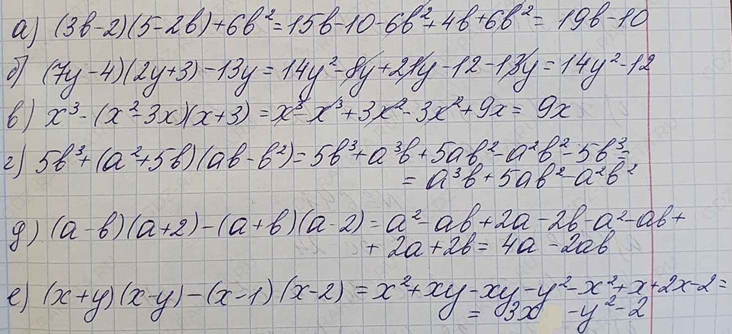 Решение по алгебре 7 класса учебник Макарычев номер 703 ответ Алгебра 7 класс учебник Макарычев номер 703 ответ