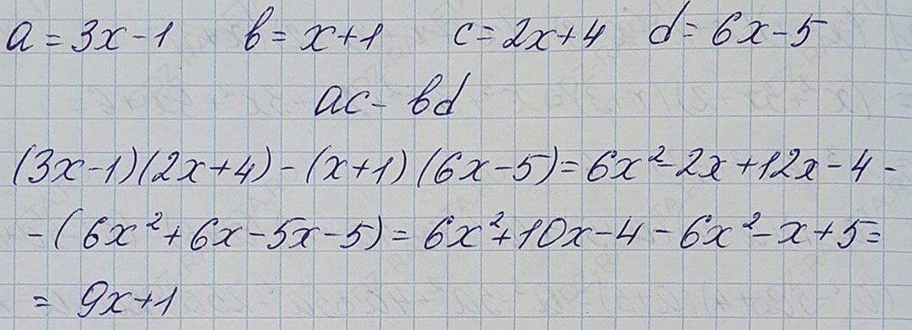 Решение по алгебре 7 класса учебник Макарычев номер 705 ответ Алгебра 7 класс учебник Макарычев номер 705 ответ