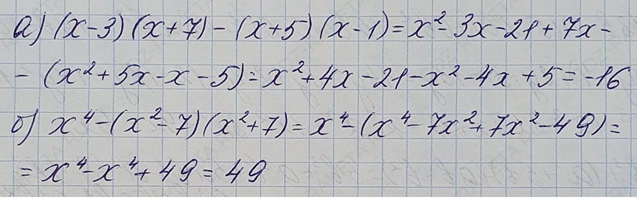 Решение по алгебре 7 класса учебник Макарычев номер 706 ответ Алгебра 7 класс учебник Макарычев номер 706 ответ