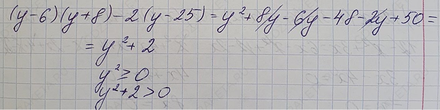 Решение по алгебре 7 класса учебник Макарычев номер 710 ответ Алгебра 7 класс учебник Макарычев номер 710 ответ