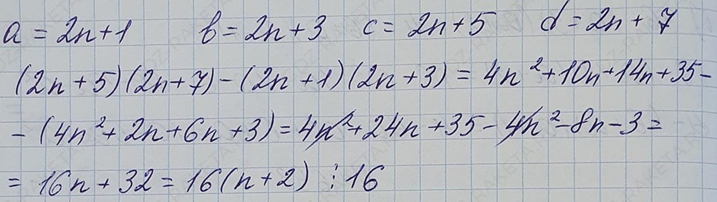 Решение по алгебре 7 класса учебник Макарычев номер 712 ответ Алгебра 7 класс учебник Макарычев номер 712 ответ