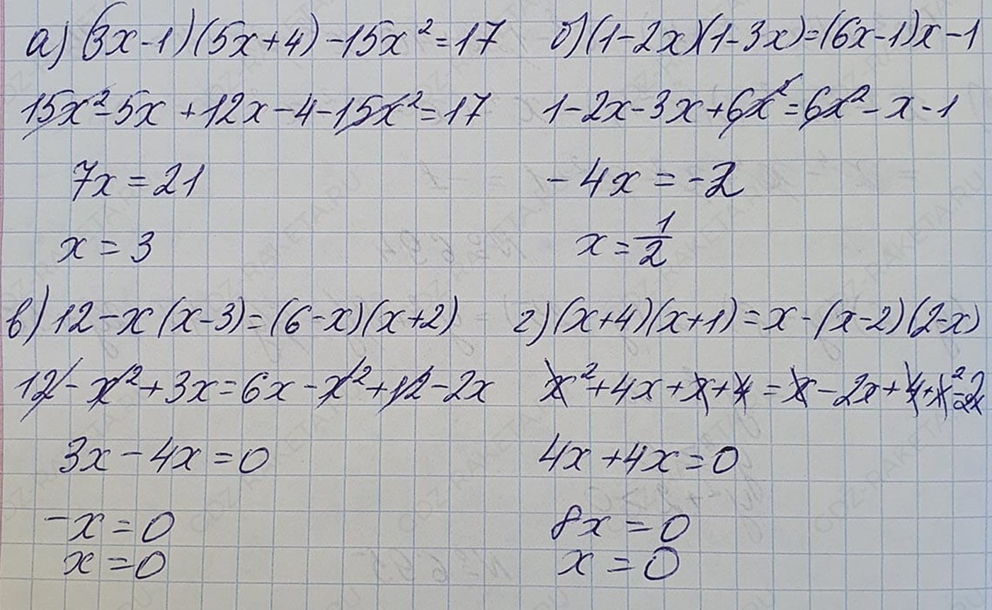 Решение по алгебре 7 класса учебник Макарычев номер 713 ответ Алгебра 7 класс учебник Макарычев номер 713 ответ