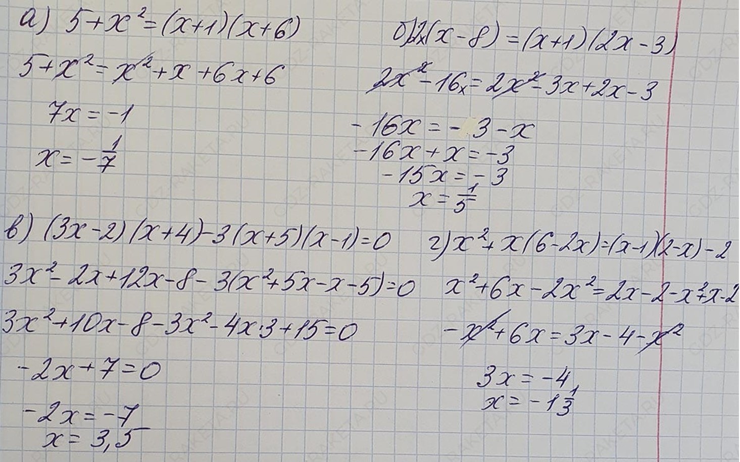Решение по алгебре 7 класса учебник Макарычев номер 714 ответ Алгебра 7 класс учебник Макарычев номер 714 ответ