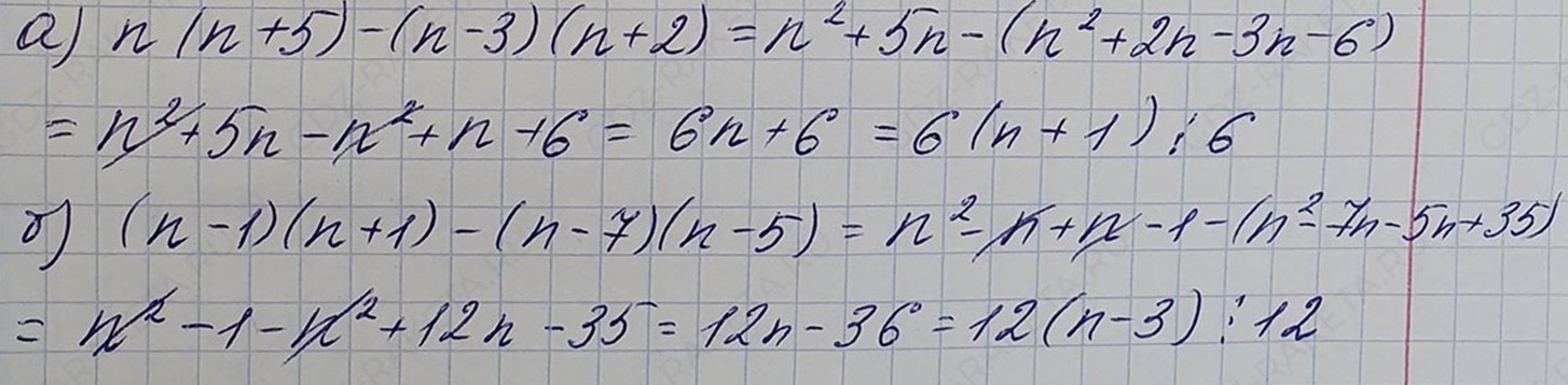 Решение по алгебре 7 класса учебник Макарычев номер 715 ответ Алгебра 7 класс учебник Макарычев номер 715 ответ