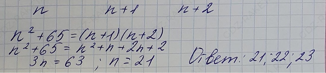 Решение по алгебре 7 класса учебник Макарычев номер 716 ответ Алгебра 7 класс учебник Макарычев номер 716 ответ