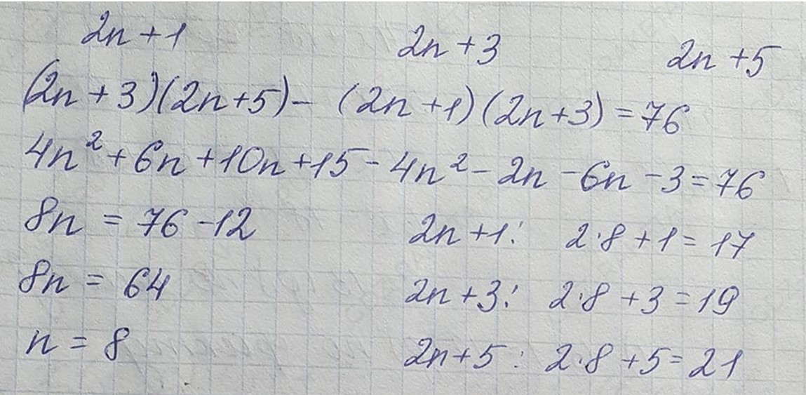 Решение по алгебре 7 класса учебник Макарычев номер 717 ответ Алгебра 7 класс учебник Макарычев номер 717 ответ