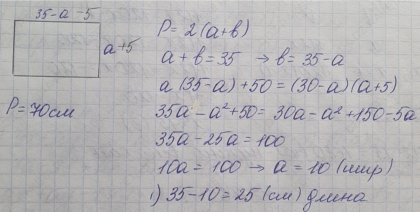 Решение по алгебре 7 класса учебник Макарычев номер 718 ответ Алгебра 7 класс учебник Макарычев номер 718 ответ