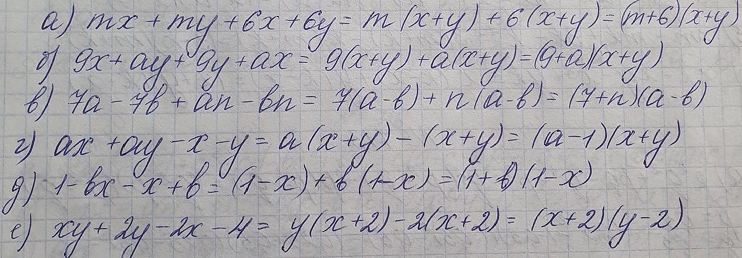 Решение по алгебре 7 класса учебник Макарычев номер 725 ответ Алгебра 7 класс учебник Макарычев номер 725 ответ