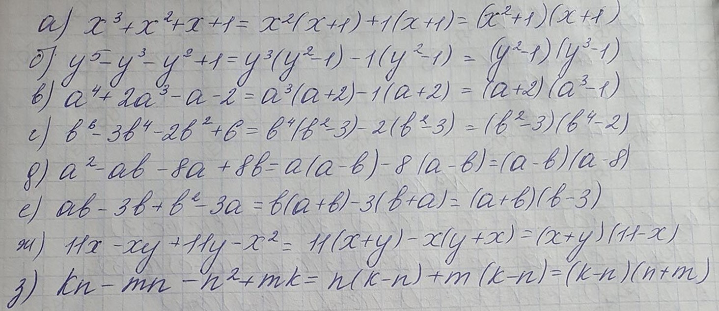 Решение по алгебре 7 класса учебник Макарычев номер 727 ответ Алгебра 7 класс учебник Макарычев номер 727 ответ