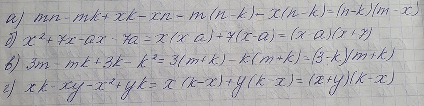 Решение по алгебре 7 класса учебник Макарычев номер 728 ответ Алгебра 7 класс учебник Макарычев номер 728 ответ