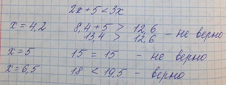 Решение по алгебре 7 класса учебник Макарычев номер 73 ответ Алгебра 7 класс учебник Макарычев номер 73 ответ