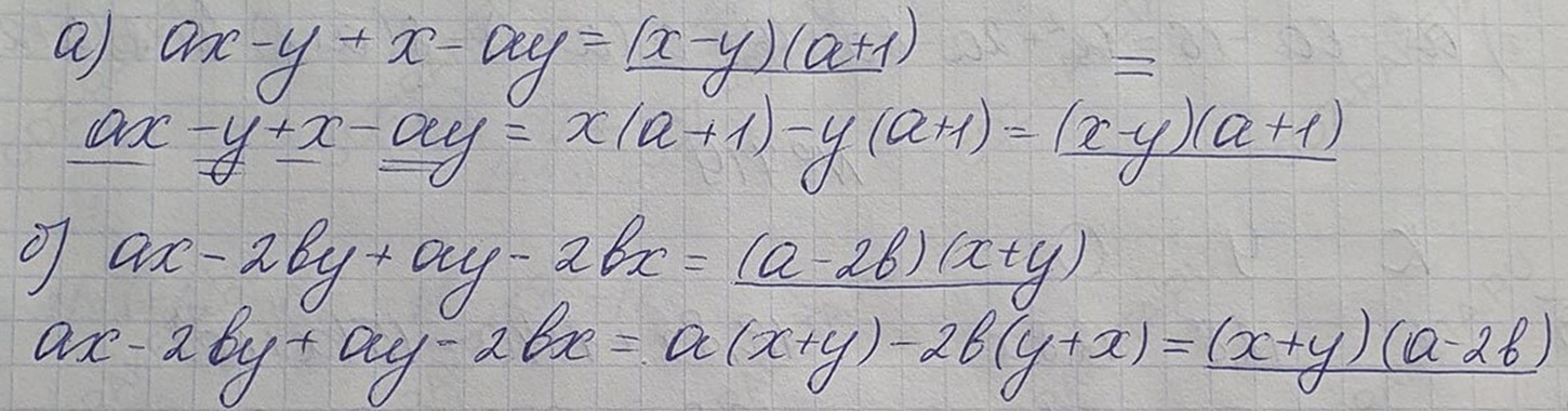 Решение по алгебре 7 класса учебник Макарычев номер 731 ответ Алгебра 7 класс учебник Макарычев номер 731 ответ