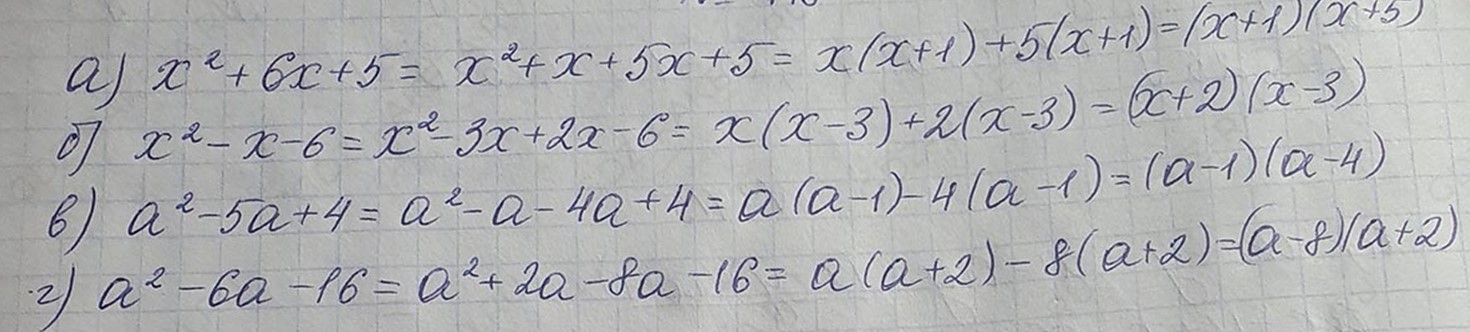 Решение по алгебре 7 класса учебник Макарычев номер 734 ответ Алгебра 7 класс учебник Макарычев номер 734 ответ