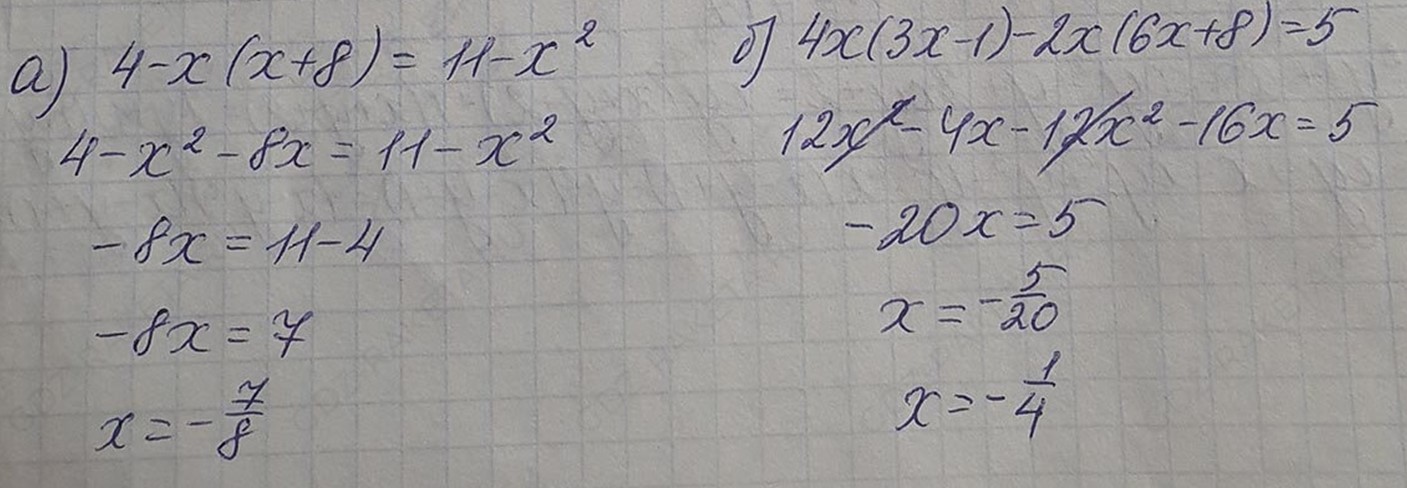 Решение по алгебре 7 класса учебник Макарычев номер 736 ответ Алгебра 7 класс учебник Макарычев номер 736 ответ