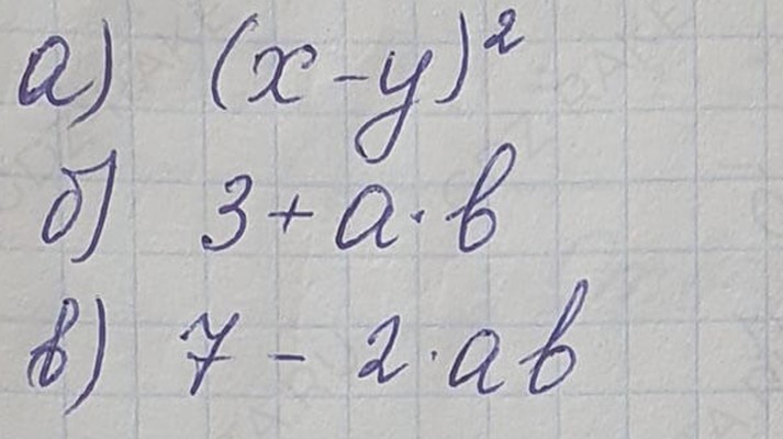 Решение по алгебре 7 класса учебник Макарычев номер 737 ответ Алгебра 7 класс учебник Макарычев номер 737 ответ