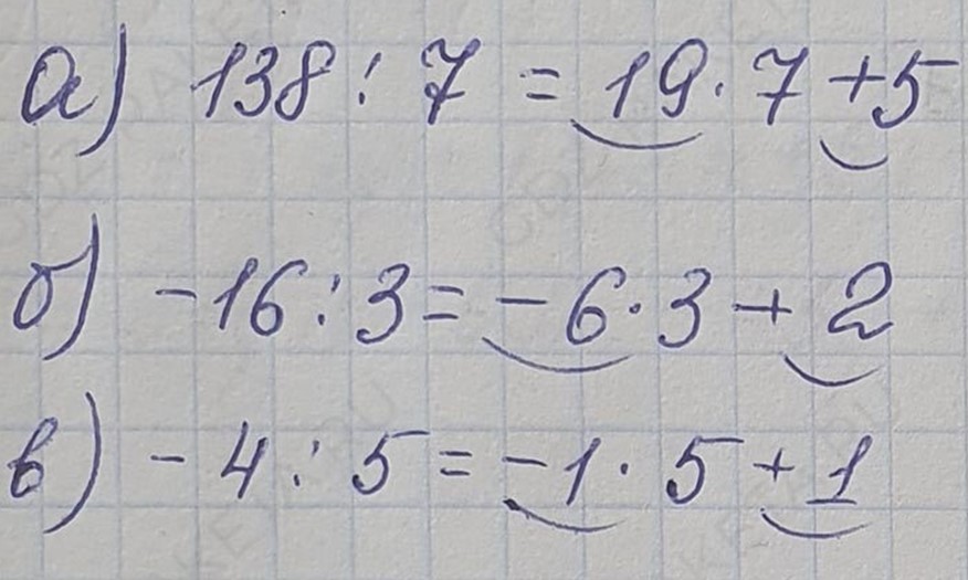 Решение по алгебре 7 класса учебник Макарычев номер 738 ответ Алгебра 7 класс учебник Макарычев номер 738 ответ