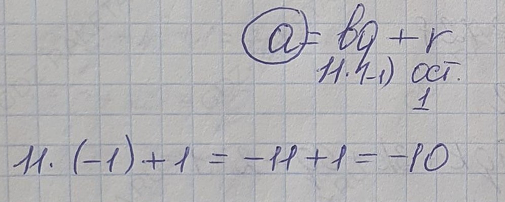 Решение по алгебре 7 класса учебник Макарычев номер 739 ответ Алгебра 7 класс учебник Макарычев номер 739 ответ