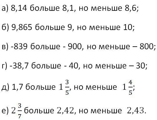 Решение по алгебре 7 класса учебник Макарычев номер 74 ответ Алгебра 7 класс учебник Макарычев номер 74 ответ