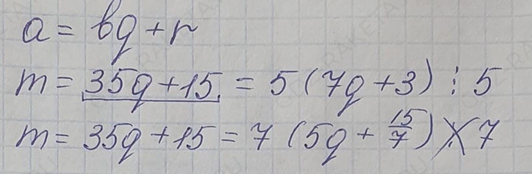 Решение по алгебре 7 класса учебник Макарычев номер 742 ответ Алгебра 7 класс учебник Макарычев номер 742 ответ