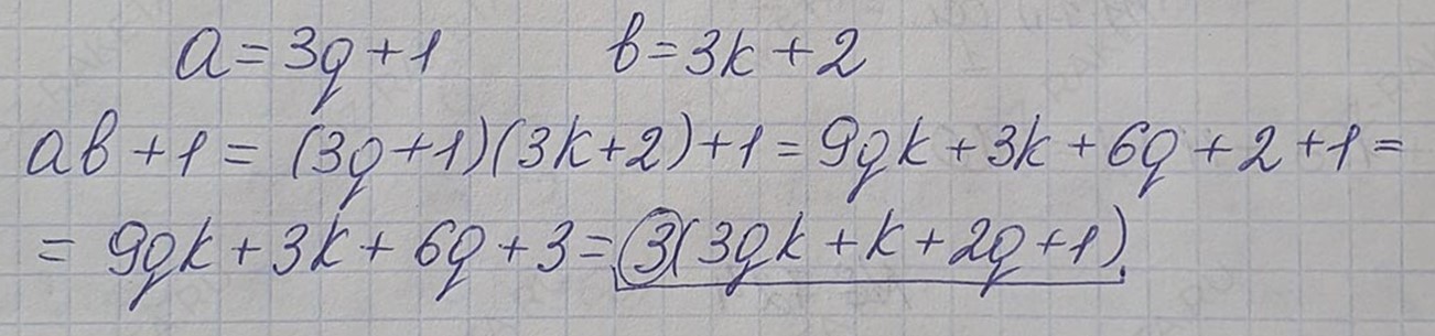 Решение по алгебре 7 класса учебник Макарычев номер 744 ответ Алгебра 7 класс учебник Макарычев номер 744 ответ