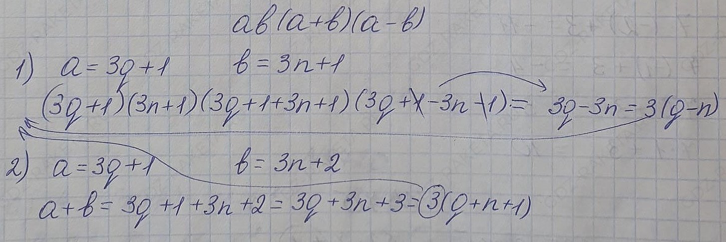 Решение по алгебре 7 класса учебник Макарычев номер 745 ответ Алгебра 7 класс учебник Макарычев номер 745 ответ