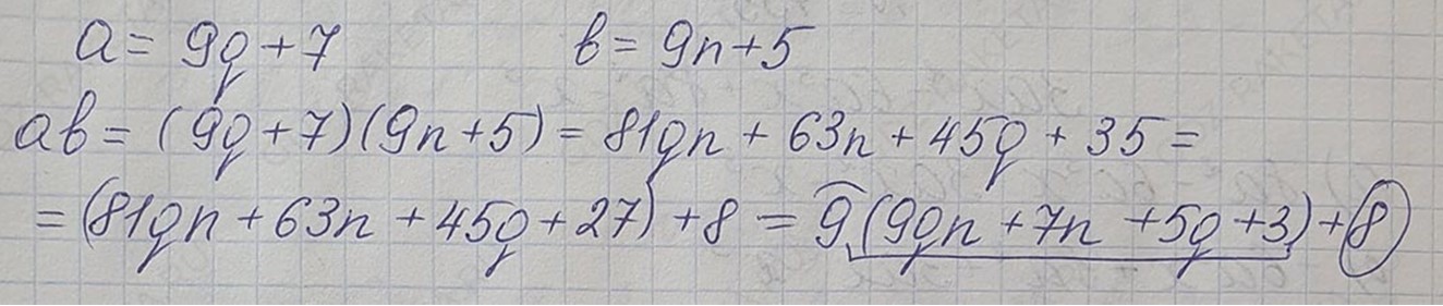 Решение по алгебре 7 класса учебник Макарычев номер 747 ответ Алгебра 7 класс учебник Макарычев номер 747 ответ