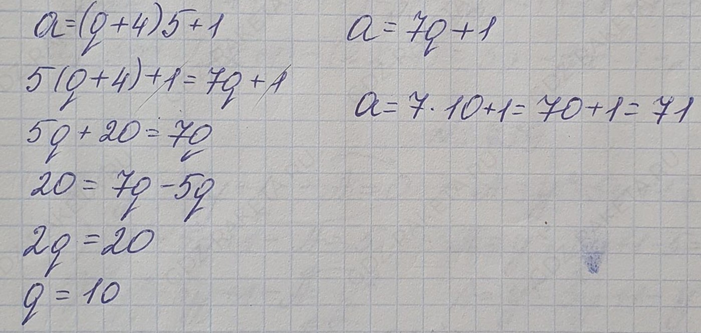 Решение по алгебре 7 класса учебник Макарычев номер 748 ответ Алгебра 7 класс учебник Макарычев номер 748 ответ