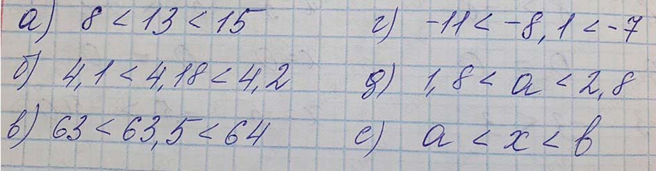 Решение по алгебре 7 класса учебник Макарычев номер 75 ответ Алгебра 7 класс учебник Макарычев номер 75 ответ