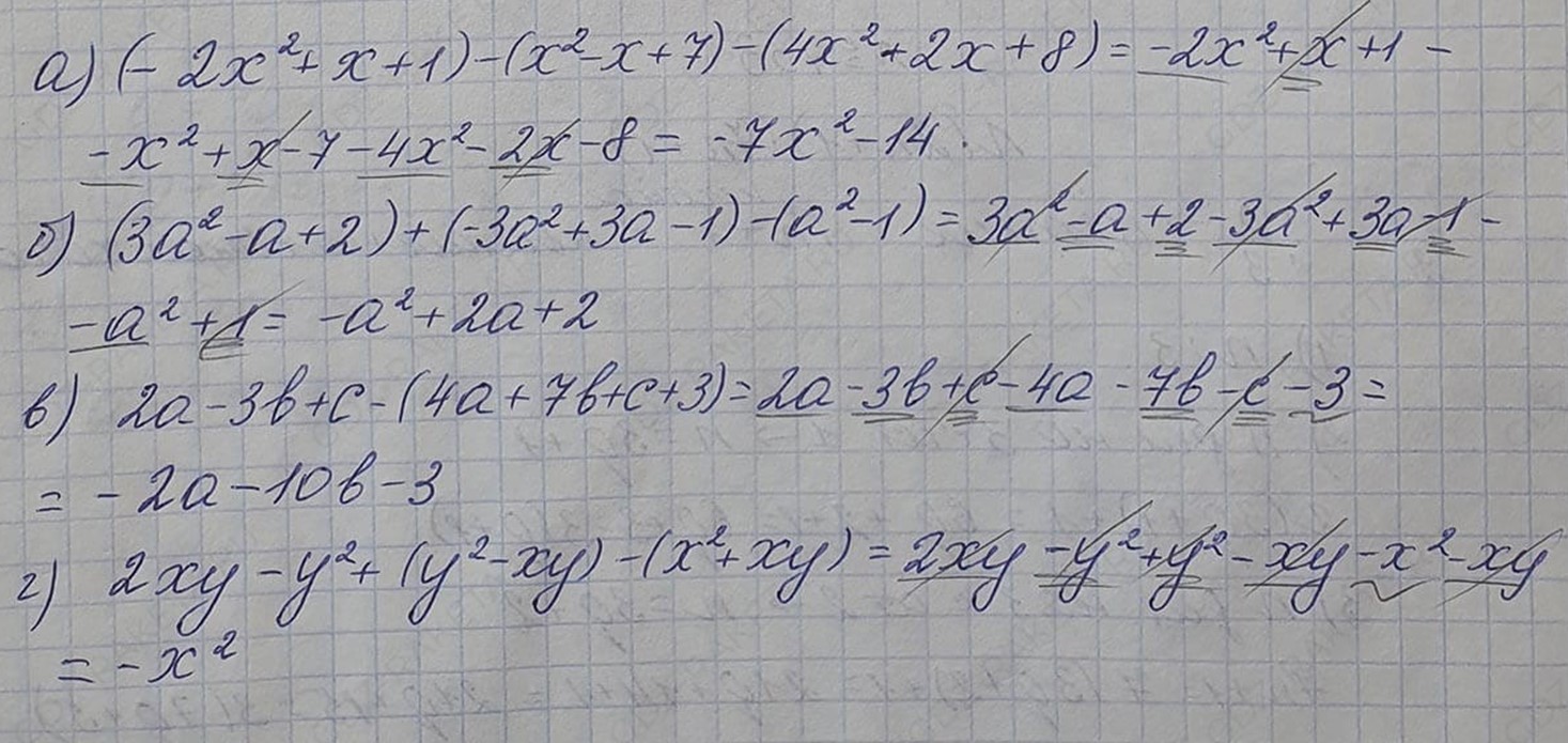 Решение по алгебре 7 класса учебник Макарычев номер 752 ответ Алгебра 7 класс учебник Макарычев номер 752 ответ