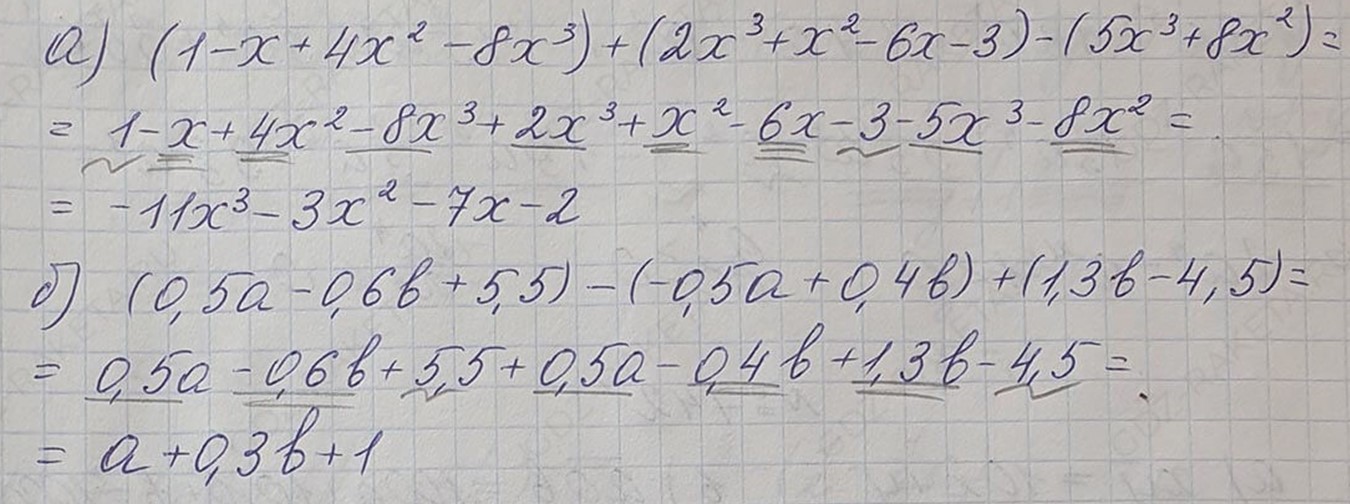 Решение по алгебре 7 класса учебник Макарычев номер 753 ответ Алгебра 7 класс учебник Макарычев номер 753 ответ