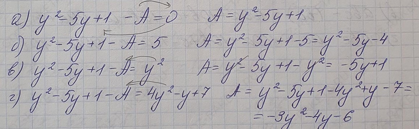 Решение по алгебре 7 класса учебник Макарычев номер 755 ответ Алгебра 7 класс учебник Макарычев номер 755 ответ