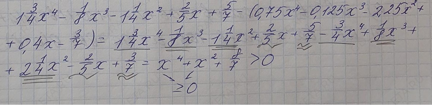 Решение по алгебре 7 класса учебник Макарычев номер 756 ответ Алгебра 7 класс учебник Макарычев номер 756 ответ