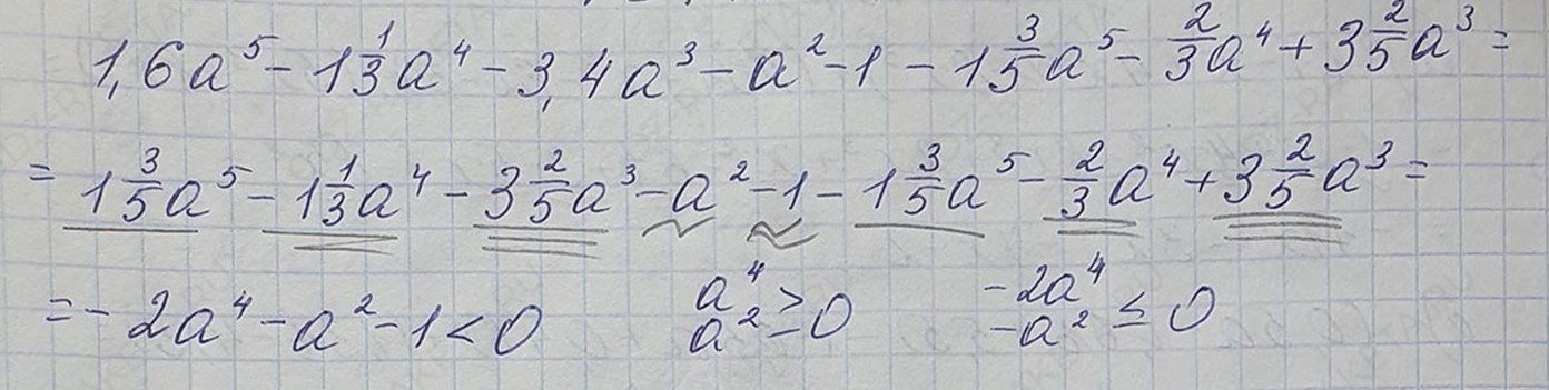 Решение по алгебре 7 класса учебник Макарычев номер 757 ответ Алгебра 7 класс учебник Макарычев номер 757 ответ