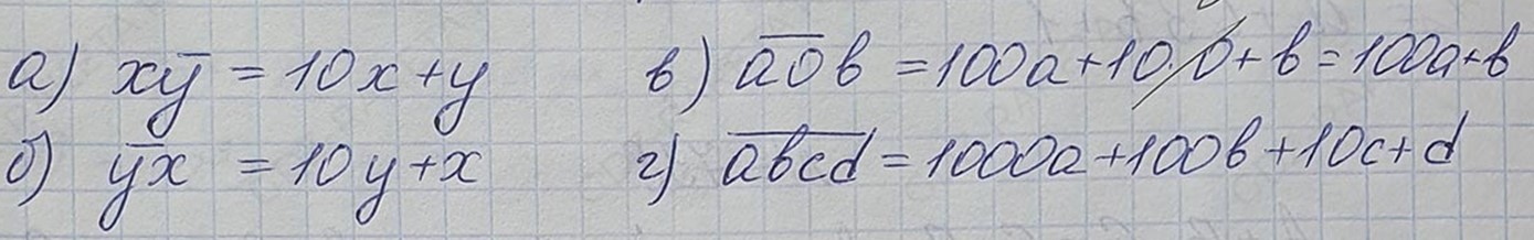 Решение по алгебре 7 класса учебник Макарычев номер 758 ответ Алгебра 7 класс учебник Макарычев номер 758 ответ