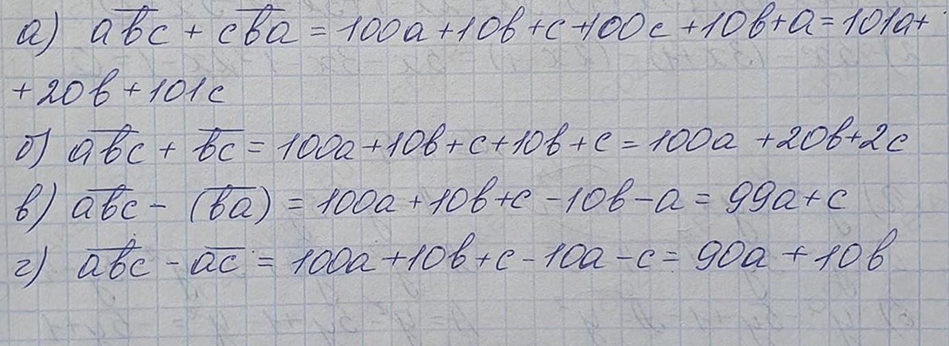 Решение по алгебре 7 класса учебник Макарычев номер 759 ответ Алгебра 7 класс учебник Макарычев номер 759 ответ