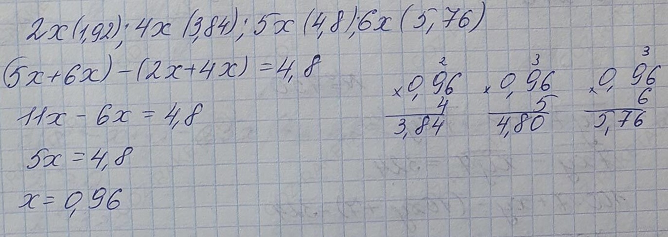 Решение по алгебре 7 класса учебник Макарычев номер 762 ответ Алгебра 7 класс учебник Макарычев номер 762 ответ