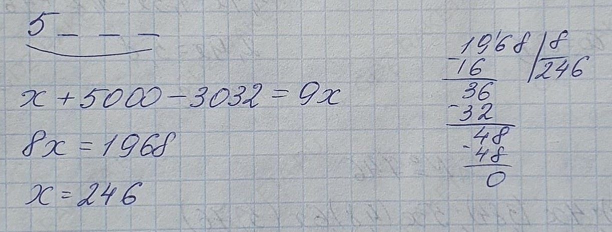 Решение по алгебре 7 класса учебник Макарычев номер 765 ответ Алгебра 7 класс учебник Макарычев номер 765 ответ