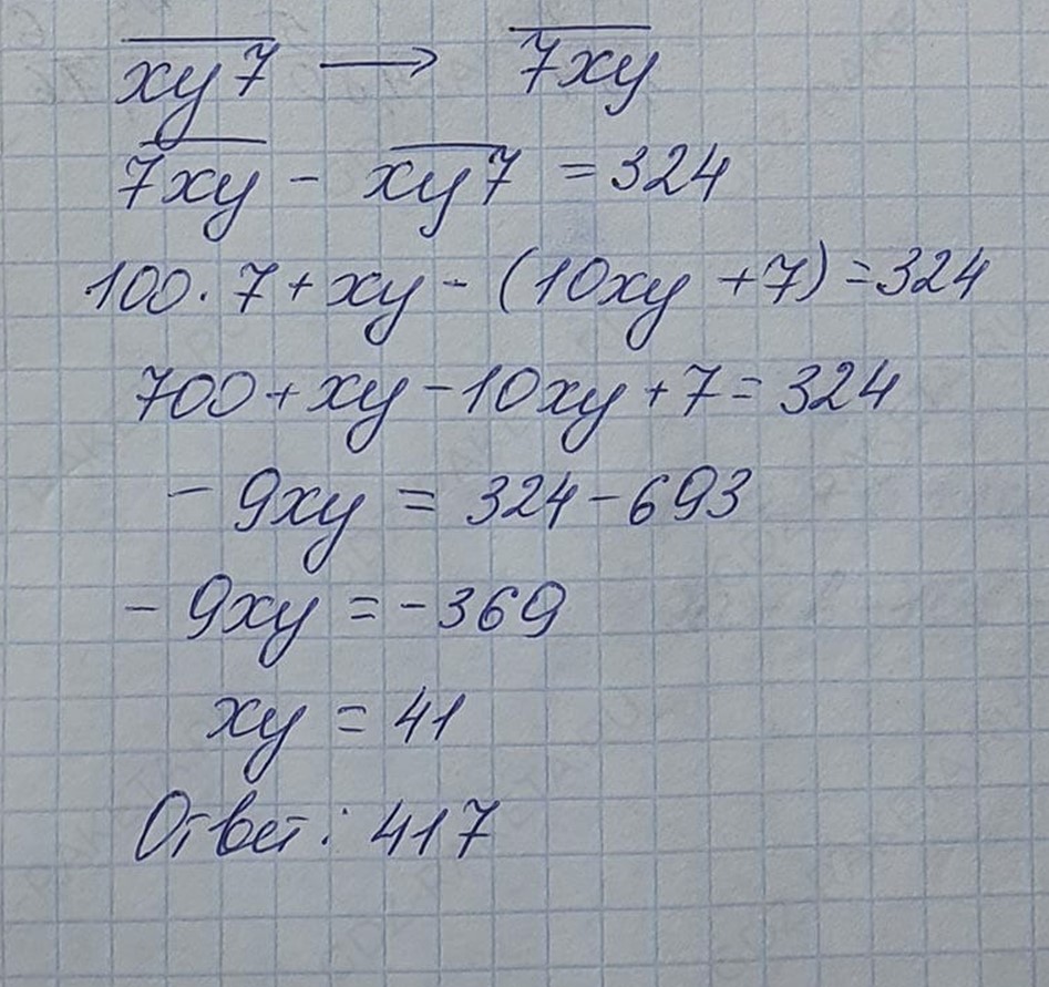 Решение по алгебре 7 класса учебник Макарычев номер 766 ответ Алгебра 7 класс учебник Макарычев номер 766 ответ