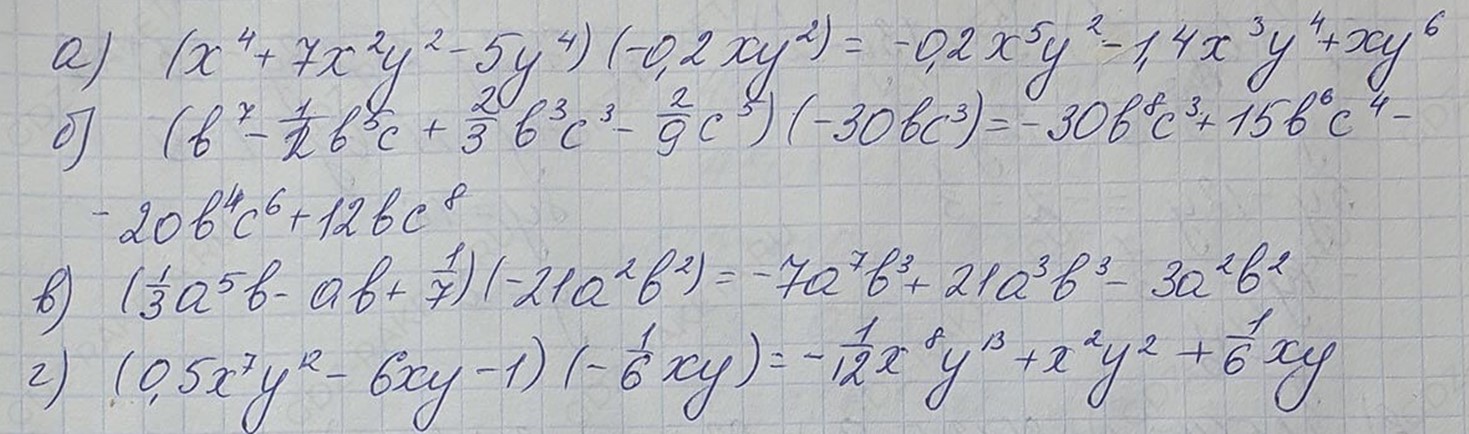 Решение по алгебре 7 класса учебник Макарычев номер 767 ответ Алгебра 7 класс учебник Макарычев номер 767 ответ