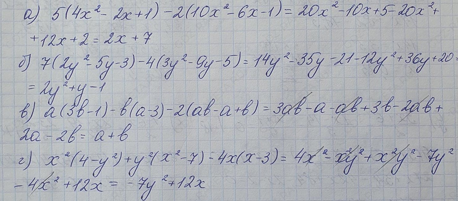 Решение по алгебре 7 класса учебник Макарычев номер 768 ответ Алгебра 7 класс учебник Макарычев номер 768 ответ
