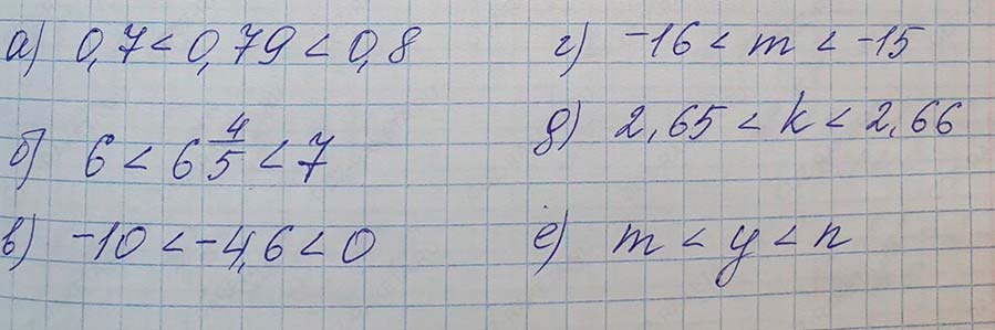 Решение по алгебре 7 класса учебник Макарычев номер 77 ответ Алгебра 7 класс учебник Макарычев номер 77 ответ