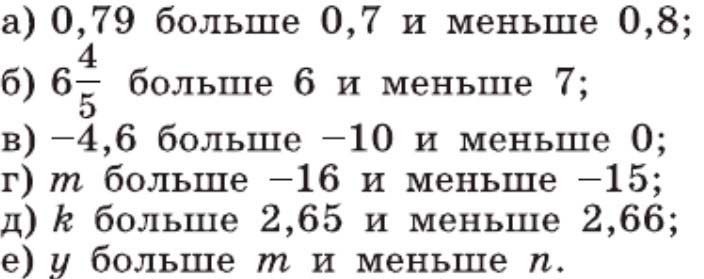 Решение по алгебре 7 класса учебник Макарычев номер 77 Алгебра 7 класс учебник Макарычев номер 77