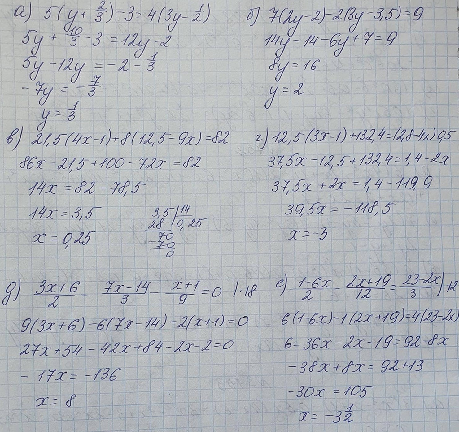 Решение по алгебре 7 класса учебник Макарычев номер 770 ответ Алгебра 7 класс учебник Макарычев номер 770 ответ