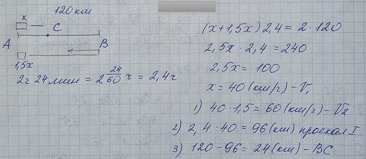 Решение по алгебре 7 класса учебник Макарычев номер 776 ответ Алгебра 7 класс учебник Макарычев номер 776 ответ