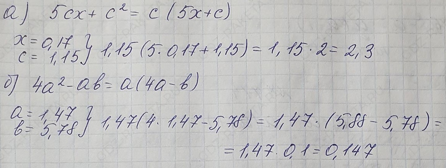 Решение по алгебре 7 класса учебник Макарычев номер 786 ответ Алгебра 7 класс учебник Макарычев номер 786 ответ