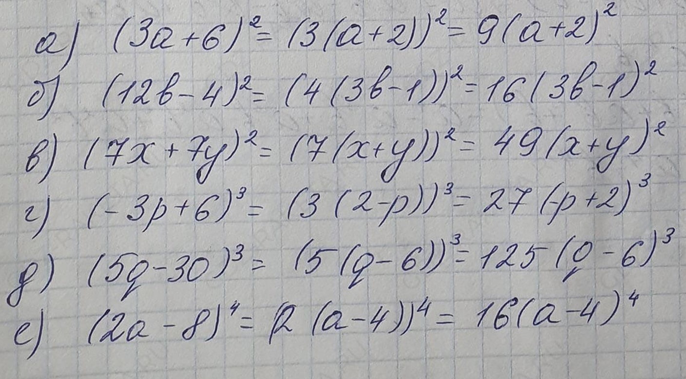 Решение по алгебре 7 класса учебник Макарычев номер 788 ответ Алгебра 7 класс учебник Макарычев номер 788 ответ